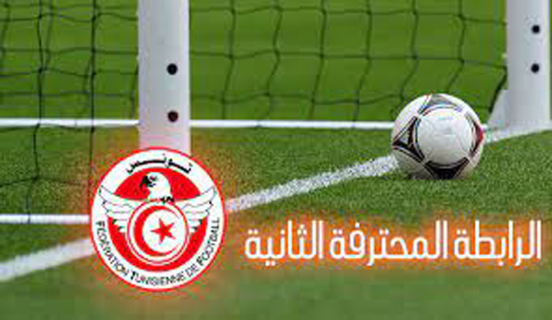 الرابطة الثانية.. تعيينات الحكام للجولة 22